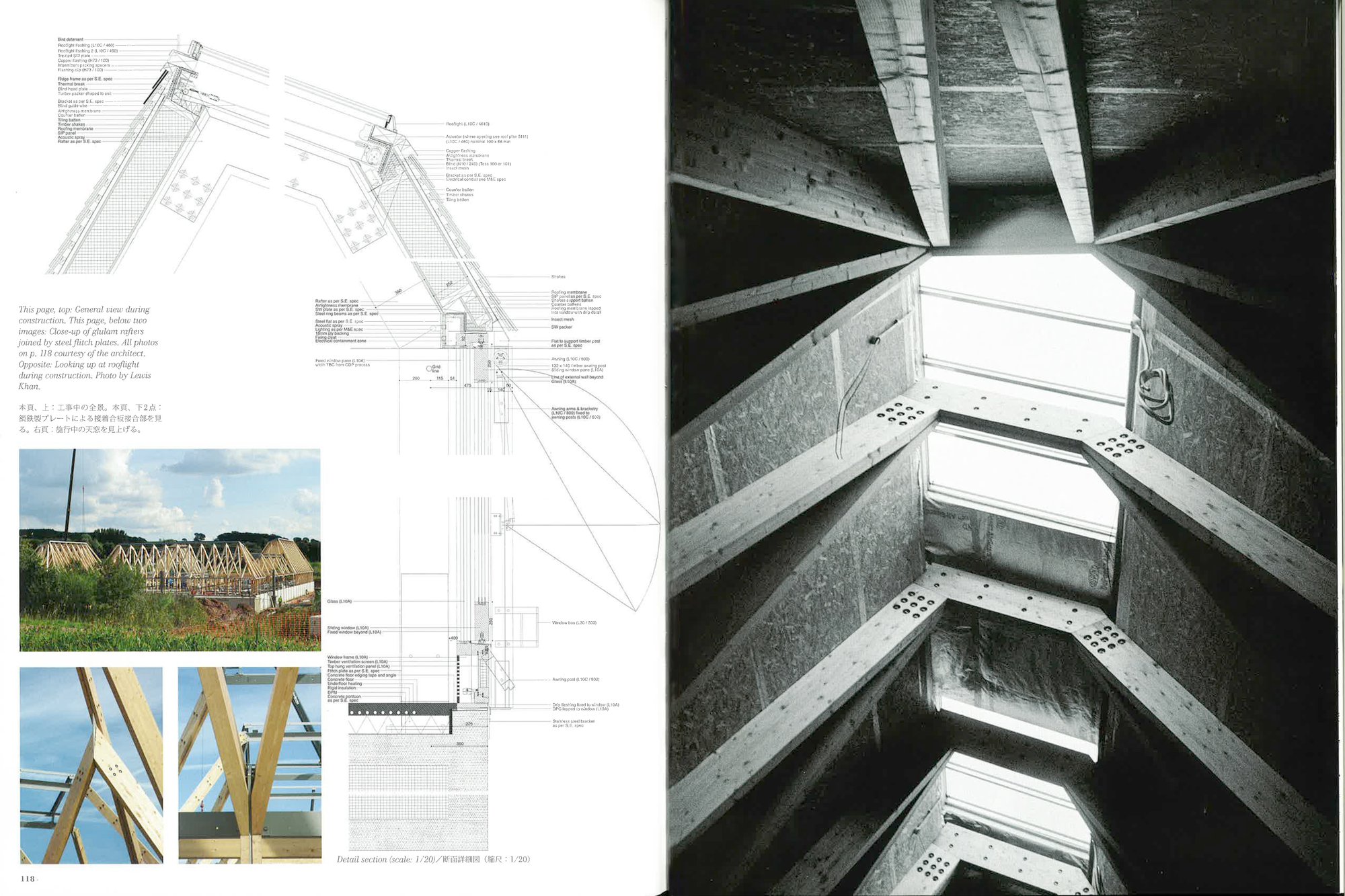 2014_A+U_Brockholes_pg118-119.jpg